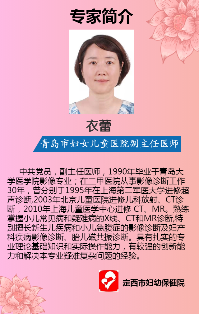 胎儿超声心电图是什么科室风采｜超声、心电图业务概况_https://www.jmylbn.com_新闻资讯_第16张