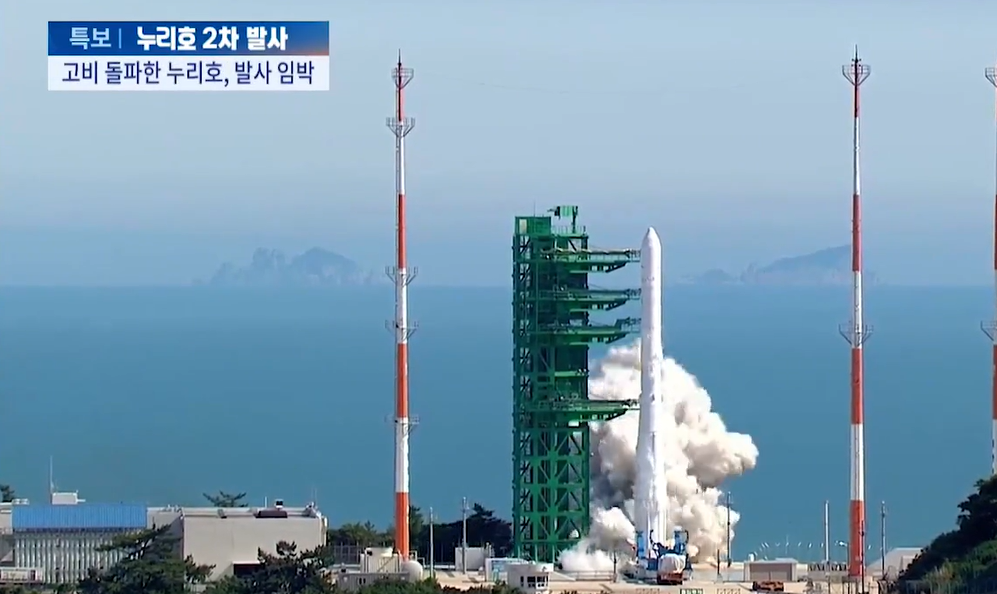 韩国世界号火箭第二次成功发射韩网友在线自夸：我们是宇宙强国