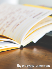 网课：何大勇互联网金融新时代高清完整