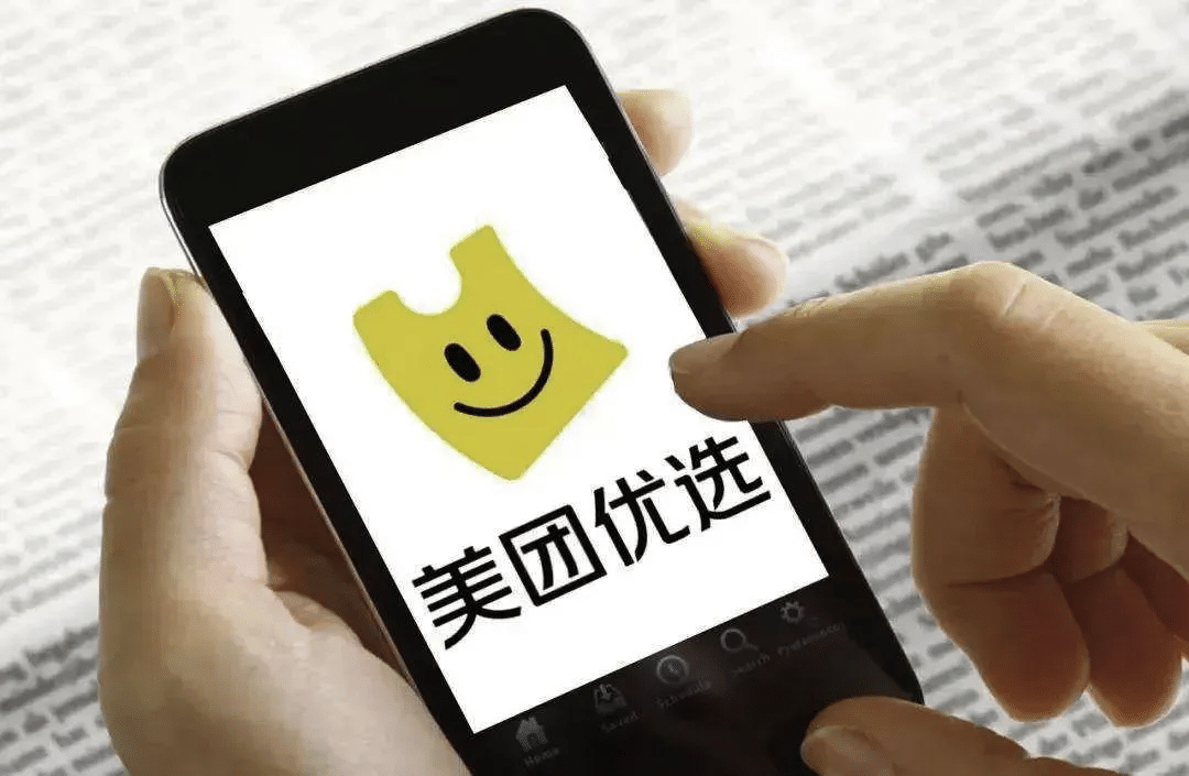 商家必看：全面了解美团电商入驻要求与流程