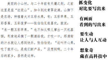 何捷 习作教学中的 例文 这样设计与使用更有效 全网搜