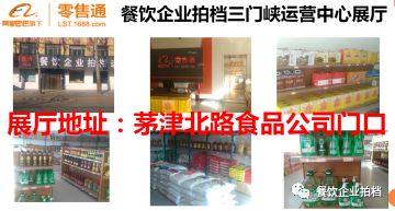 益海嘉里丰厨餐饮产业平台招聘啦 餐饮企业拍档 微信公众号文章阅读 Wemp