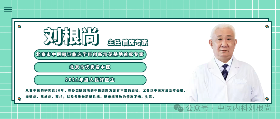 抑郁症就是阳气不足了，除了中药补阳解郁，5个方法补阳气，还不花钱