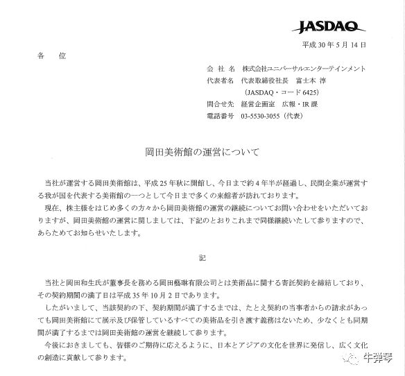 國際訴訟接踵而至 這位億萬富豪官司纏身 窮途狂奔 牛彈琴 微文庫