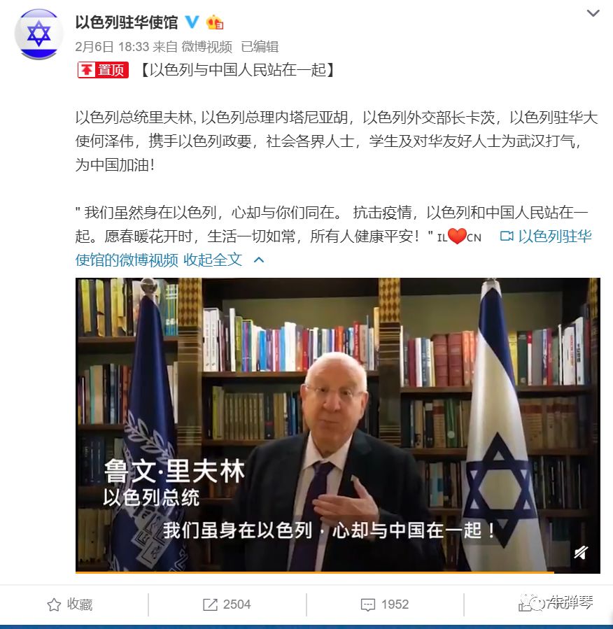 陆媒：昨晚，大批民众在耶路撒冷哭墙为中国祈祷（组图） - 5