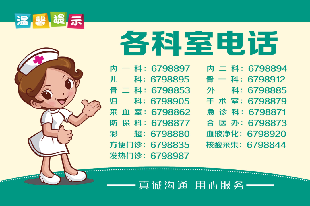 产后怎么康复治疗【关注医院动态】不想产后漏尿、阴道壁膨出、子宫脱垂！把握产后修复黄金期_https://www.jmylbn.com_新闻资讯_第16张