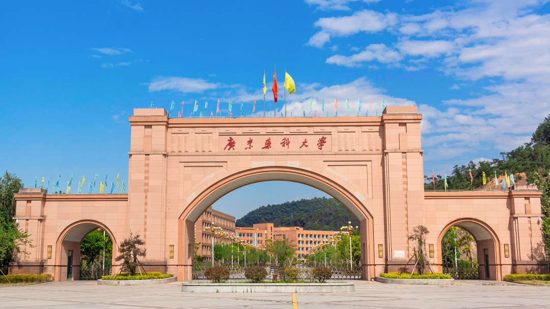 广东药科大学2023年博士生招生简章-高考直通车