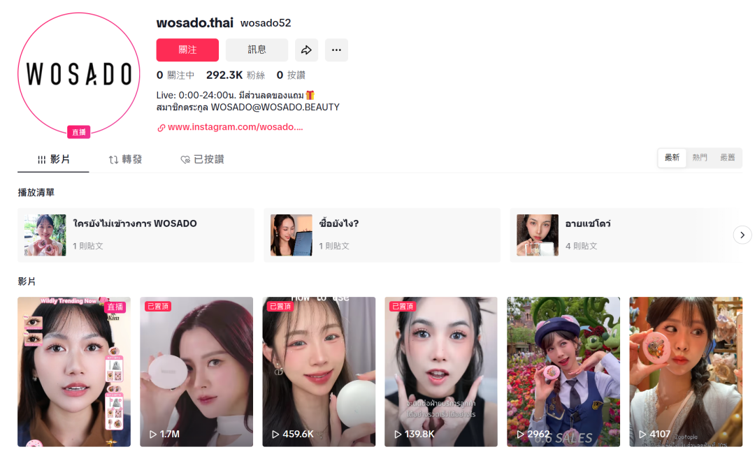 泰国人疯抢高价睫毛，美妆黑马靠它收割5亿市场！