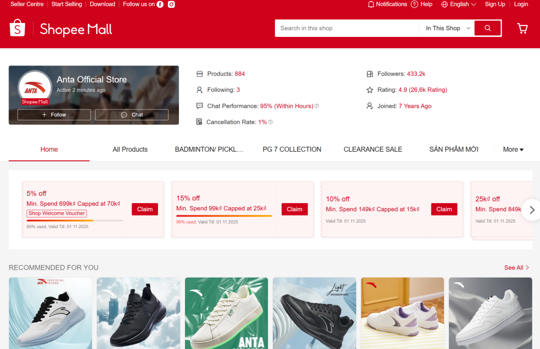 安踏硬刚耐克抢市场，三年要在东南亚开1000家店！