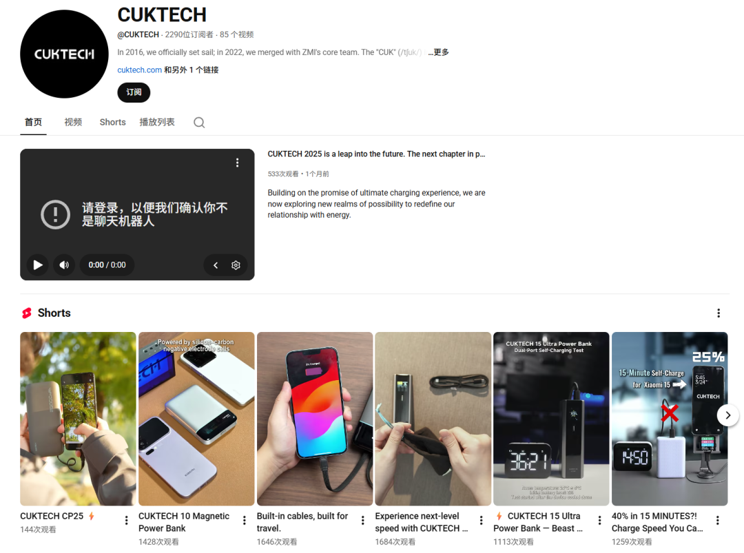 不再为小米做嫁衣！代工巨头的“逆袭”三板斧