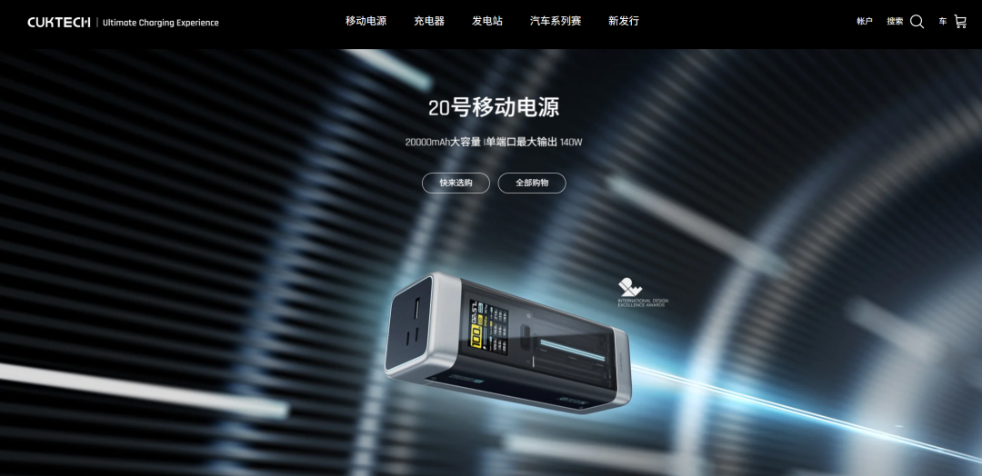 不再为小米做嫁衣！代工巨头的“逆袭”三板斧