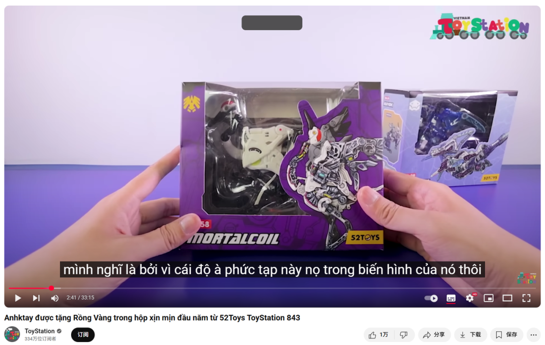 拒绝当泡泡玛特第二，国产玩具在泰国30天入账3000万！