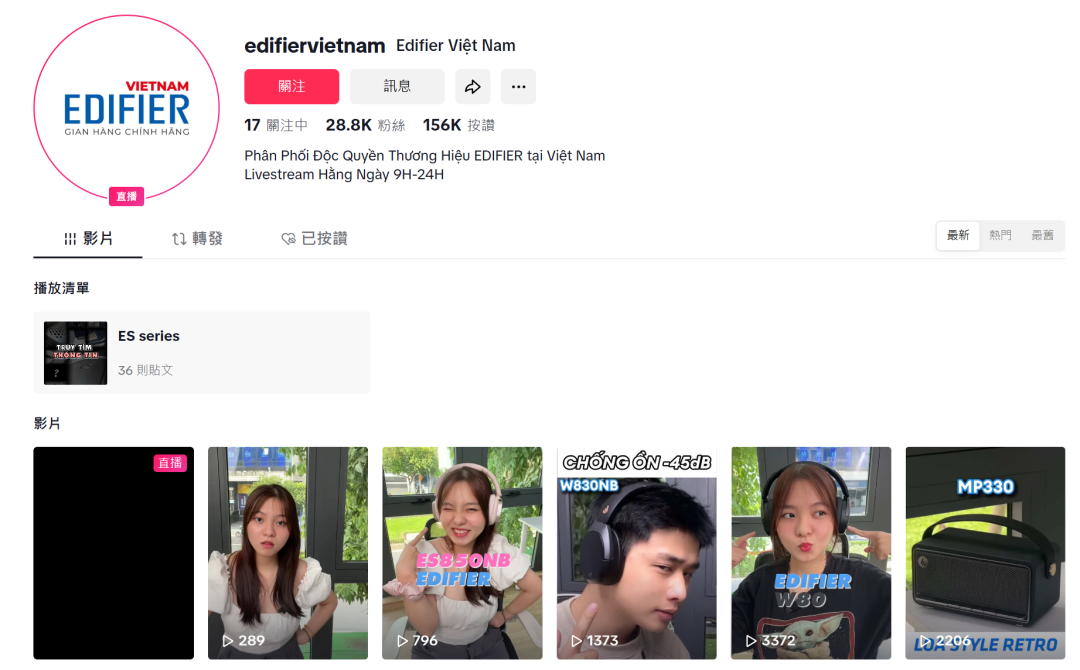 半年狂赚百万月销额，国产耳机再诞亿级出海大卖！