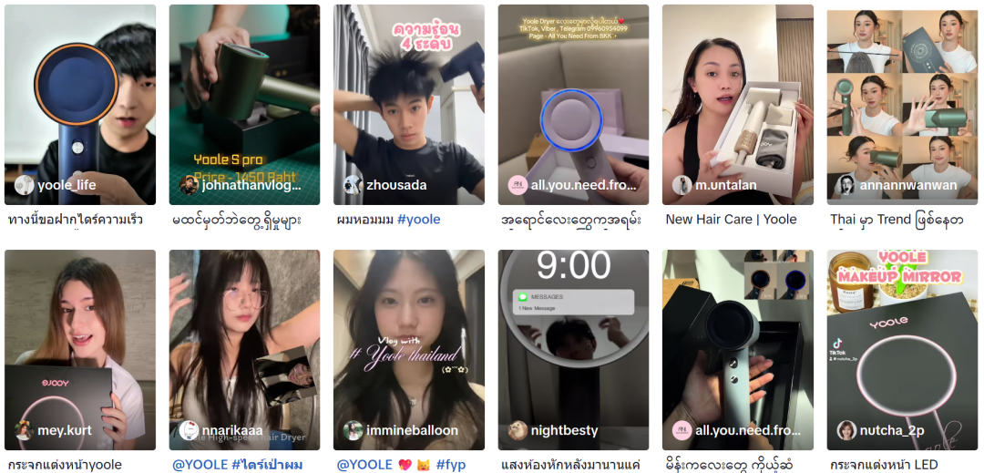 家电黑马狂揽100万美元月销，直言要做中国版宝洁！