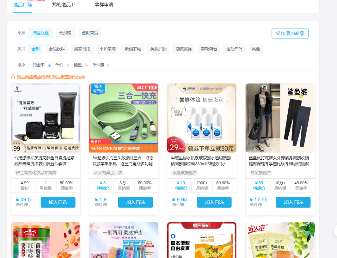 双11，B站也要灵灵，网络的十字路口是蒙杜布洛县(图11)