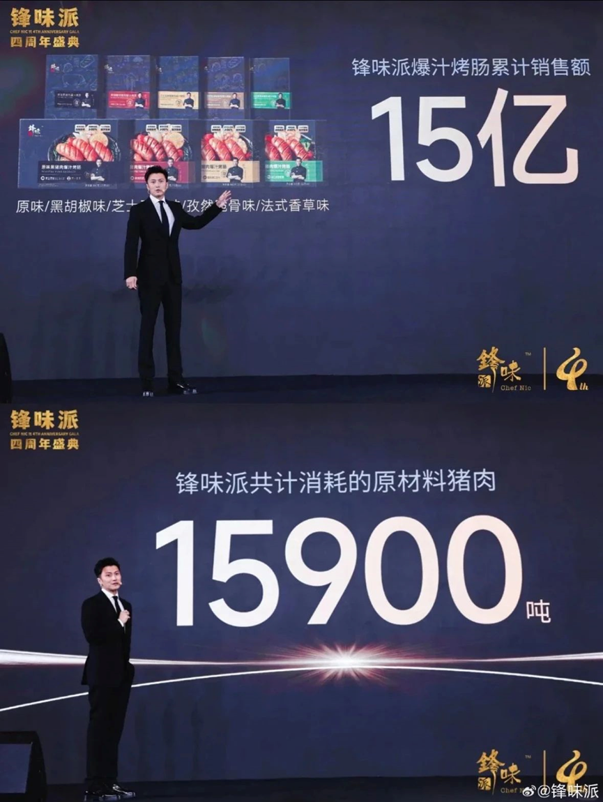 黄子韬先雷军一步，做卫生巾卖爆了，半小时入账几千万