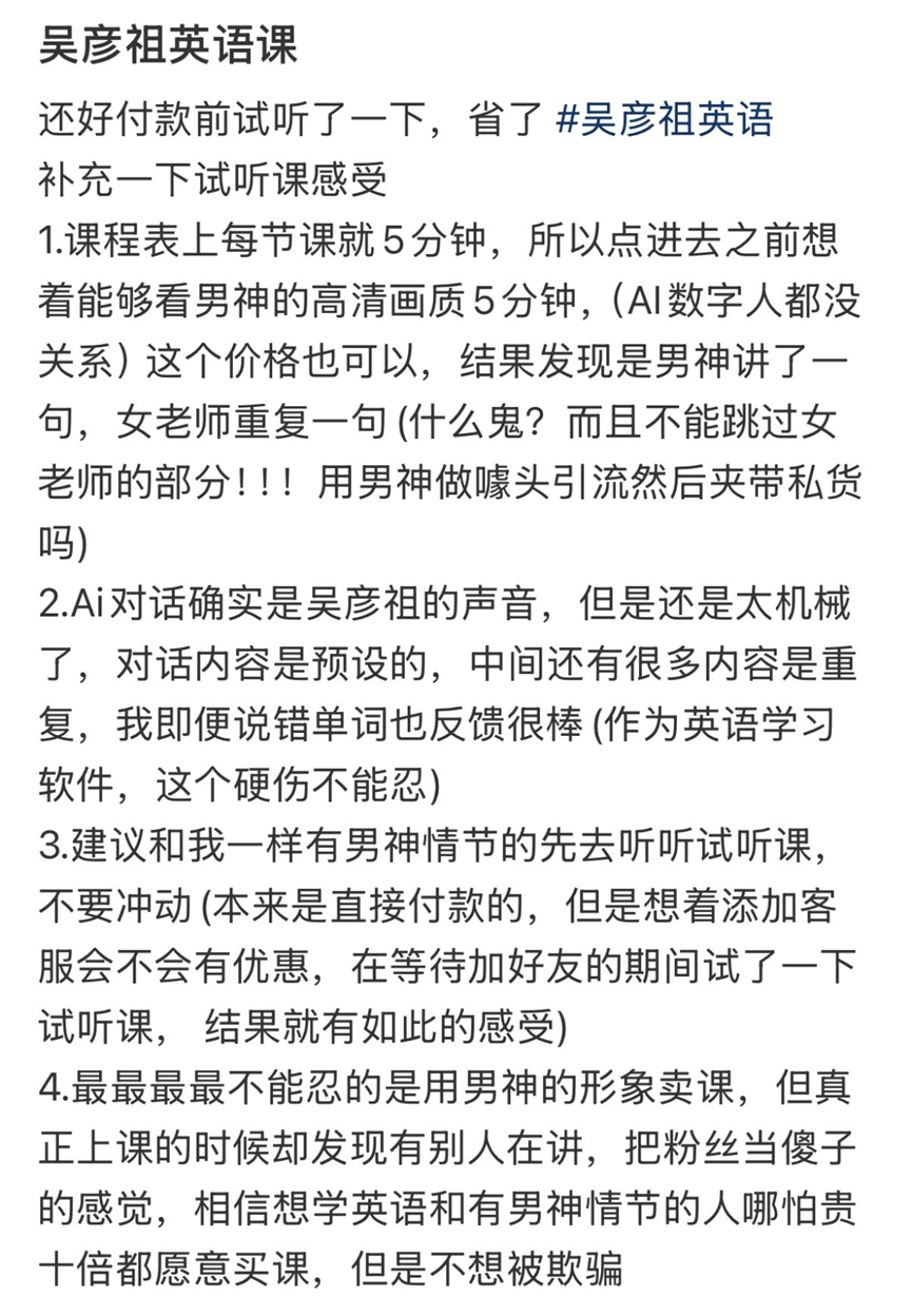 黄子韬先雷军一步，做卫生巾卖爆了，半小时入账几千万