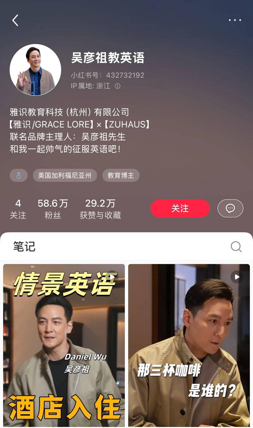 黄子韬先雷军一步，做卫生巾卖爆了，半小时入账几千万