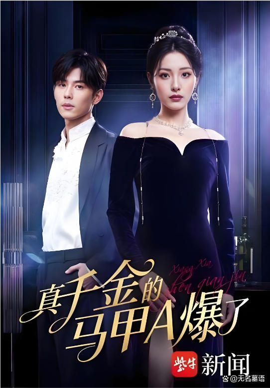 چاقىنىغان چولىپان