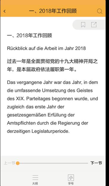 德语培训网站_德语学习网站_德语网校