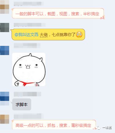 红仙画质助手120帧安卓版香肠免费直装科技(防封)