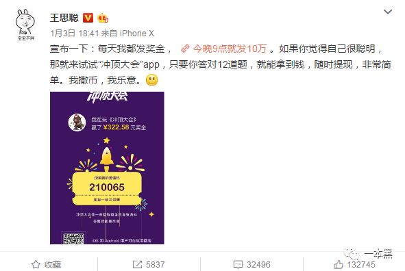 日内瓦什么梗【暗区突围东东扶贫】