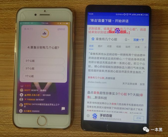 荒野行动脚本辅助科技,荒野行动挂PC透视