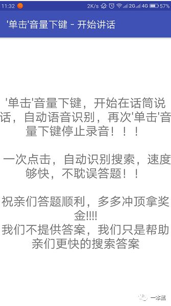 荒野行动脚本辅助科技,荒野行动挂PC透视