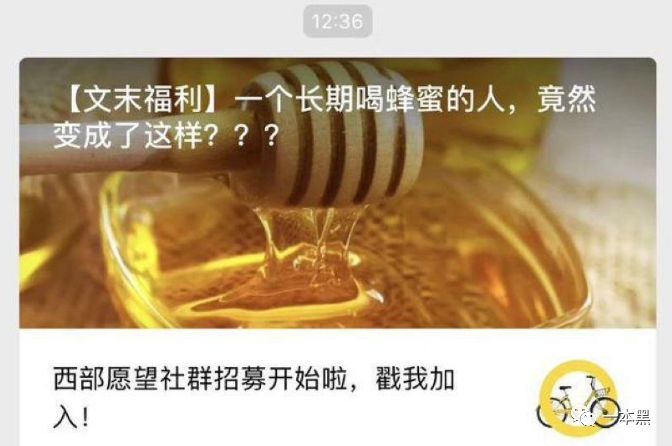 ofo小黄车变返利软件，脸都不要了，你还指望它退押金？(图5)