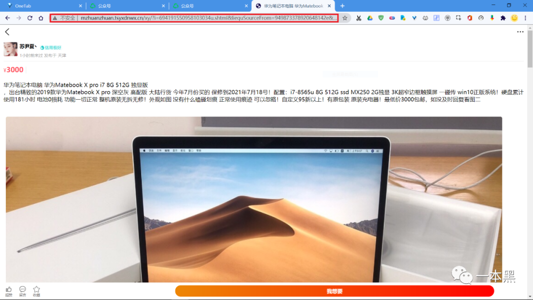 手机闲鱼怎么私聊_闲鱼上私聊_手机闲鱼私聊在哪里