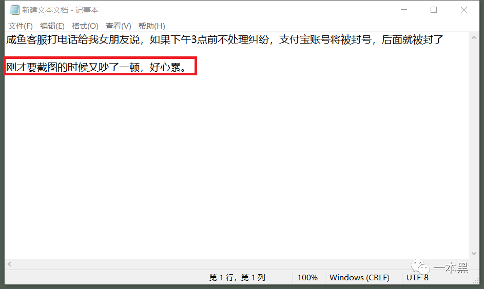 手机闲鱼私聊在哪里_闲鱼上私聊_手机闲鱼怎么私聊