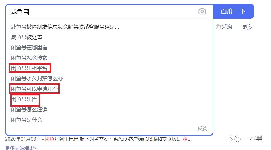 闲鱼上私聊_手机闲鱼私聊在哪里_手机闲鱼怎么私聊
