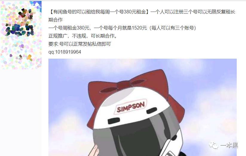 手机闲鱼私聊在哪里_闲鱼上私聊_手机闲鱼怎么私聊