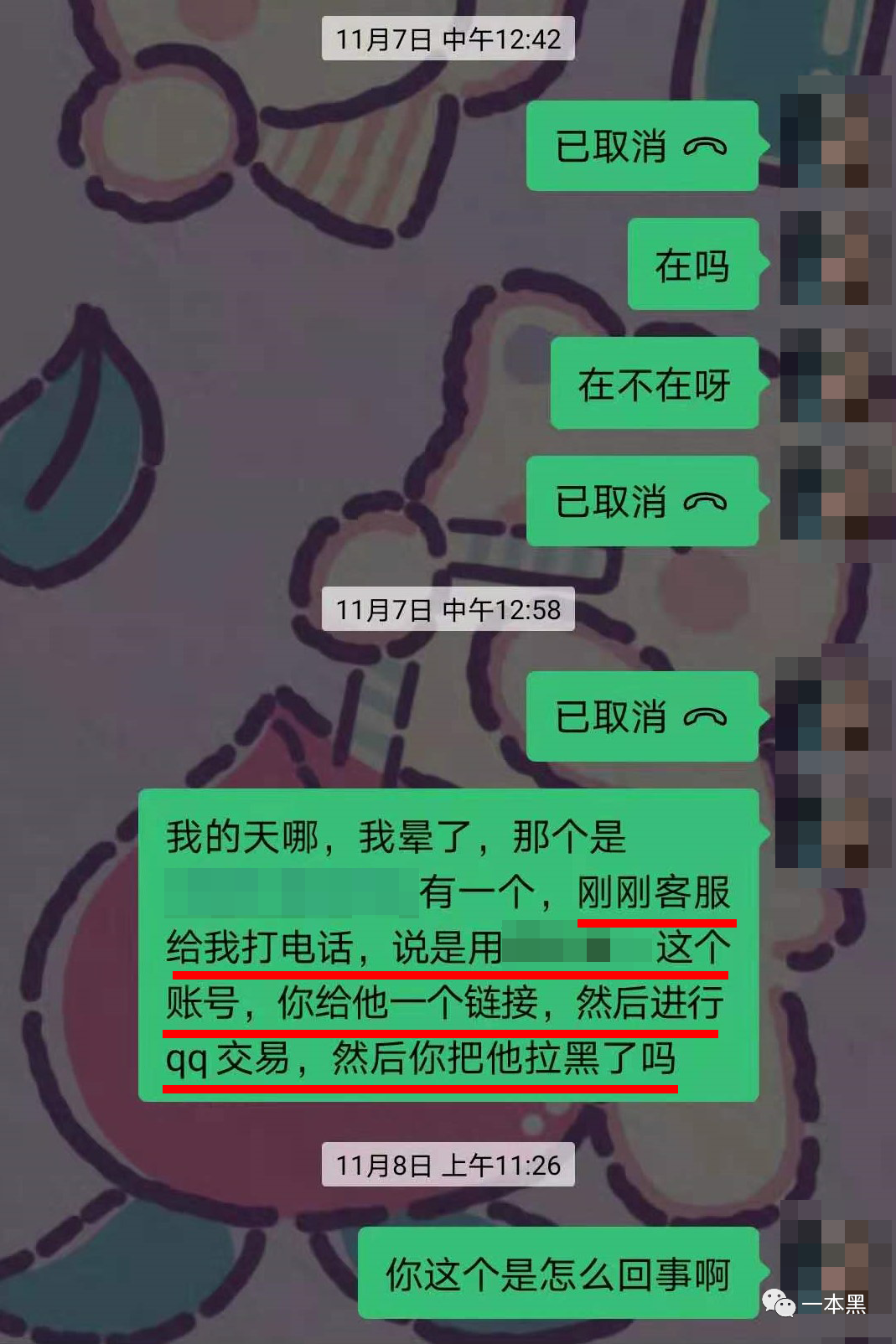 闲鱼上私聊_手机闲鱼私聊在哪里_手机闲鱼怎么私聊