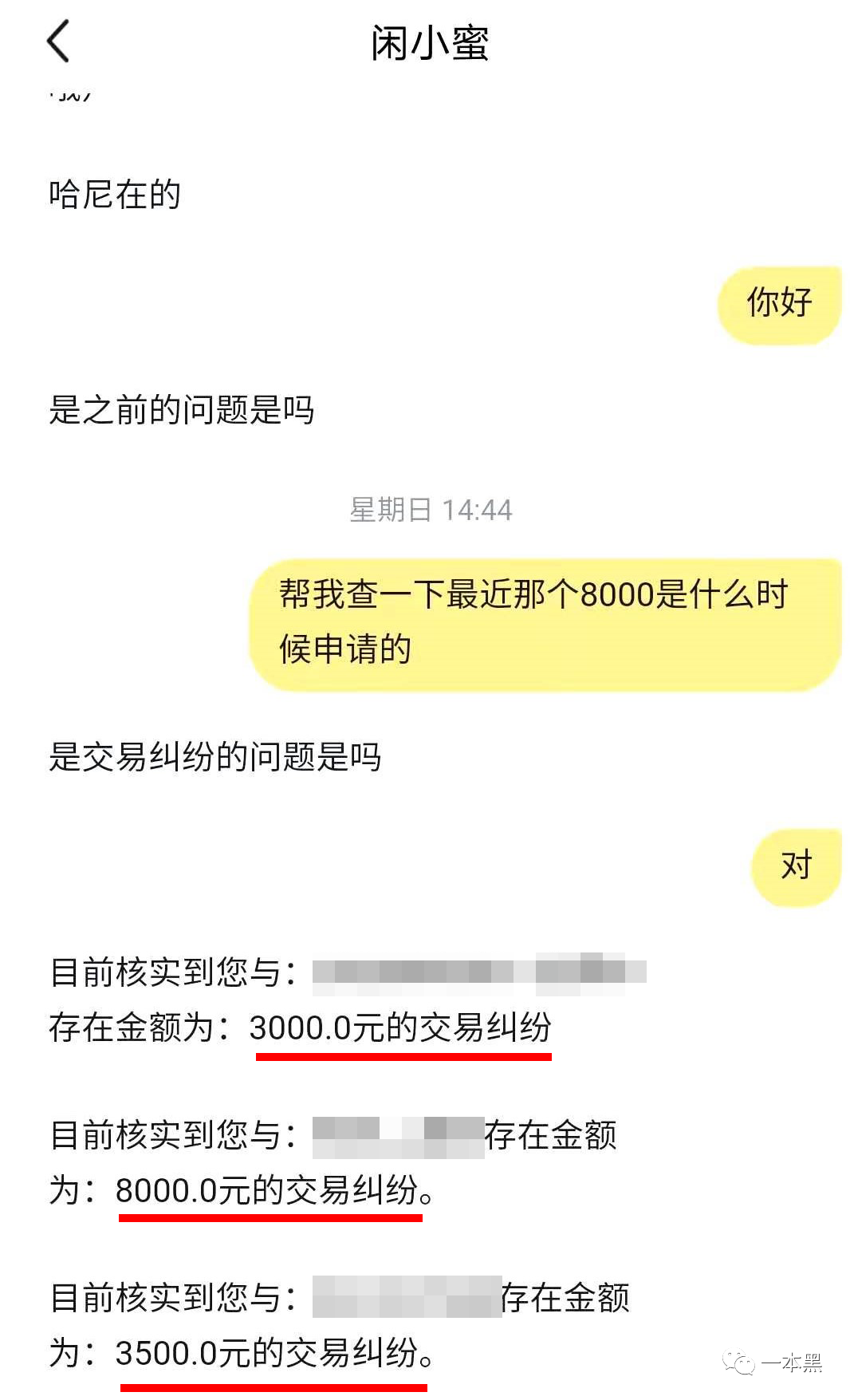 手机闲鱼私聊在哪里_手机闲鱼怎么私聊_闲鱼上私聊