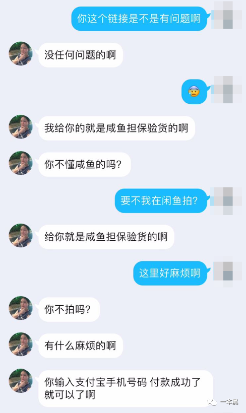 手机闲鱼私聊在哪里_手机闲鱼怎么私聊_闲鱼上私聊