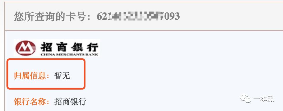 手机号码查询对方_通过对方手机号能查出来什么_怎么通过qq号查到对方的手机号码