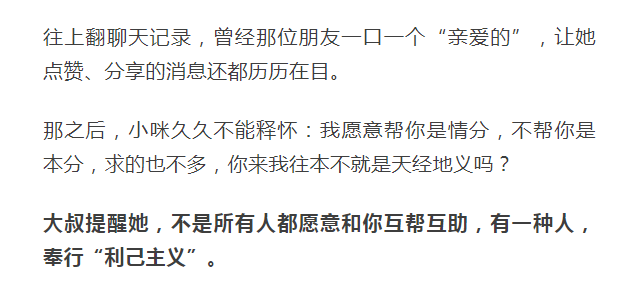 相親網站比較  你已被對方刪除好友！ 情感 第4張