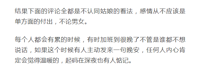 相親網站比較  你已被對方刪除好友！ 情感 第5張