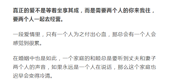 相親網站比較  你已被對方刪除好友！ 情感 第7張