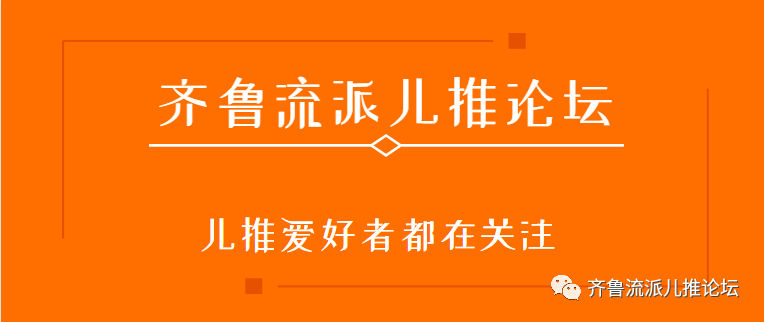 那个伤害千万儿童脾胃的中药消炎药终于修改了说明书，你可能还蒙在鼓里！