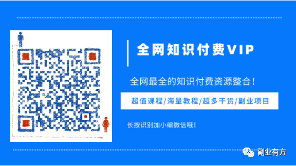 全是付费v买的资源，请低调使用！