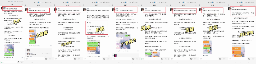 从0到百万收益，我只干一件事：私域！私域！还是TM的私域！（案例转载）