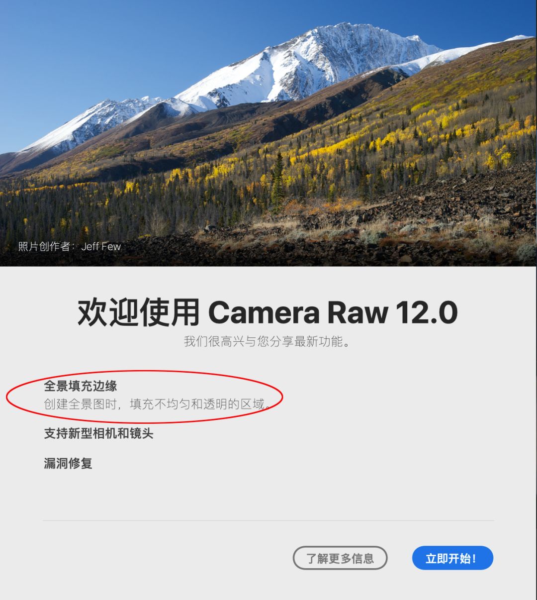 Photoshop2020来了，ACR这个新功能绝对实用！