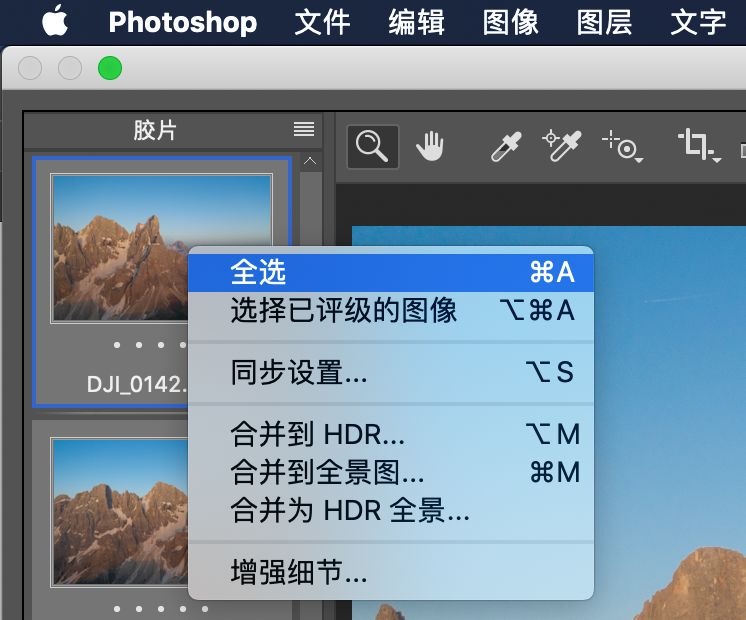 Photoshop2020来了，ACR这个新功能绝对实用！