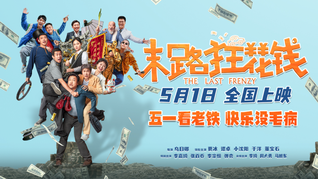 网上的新片影评,还值得相信吗?