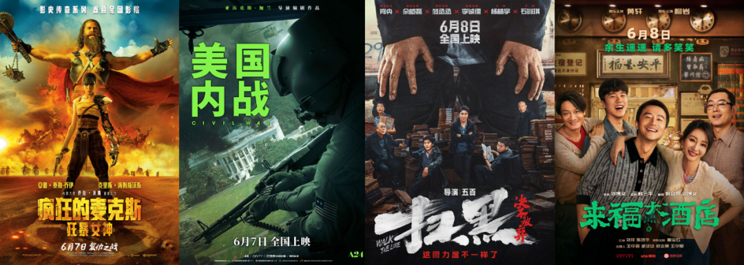 端午档即将上映的新片豆瓣,微博,猫眼和淘票票,是新电影评论产出