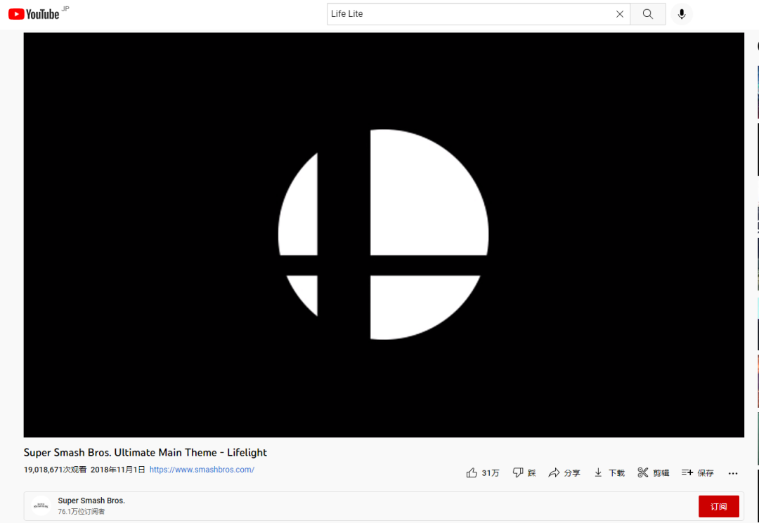 对话428、杀戮天使、任天堂明星大乱斗SP的作曲家坂本英城