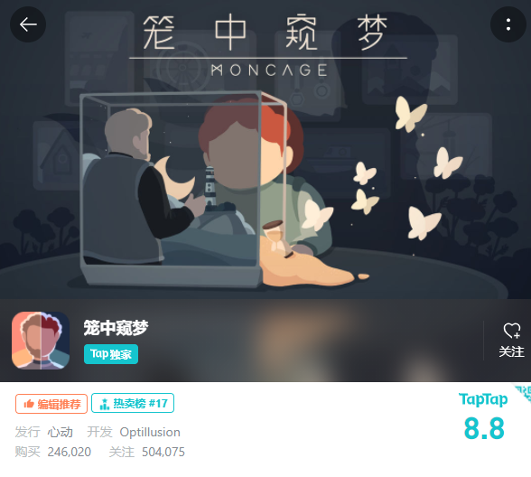 独家 | 全平台狂卖60多万份后，这款独游入围了苹果设计大奖