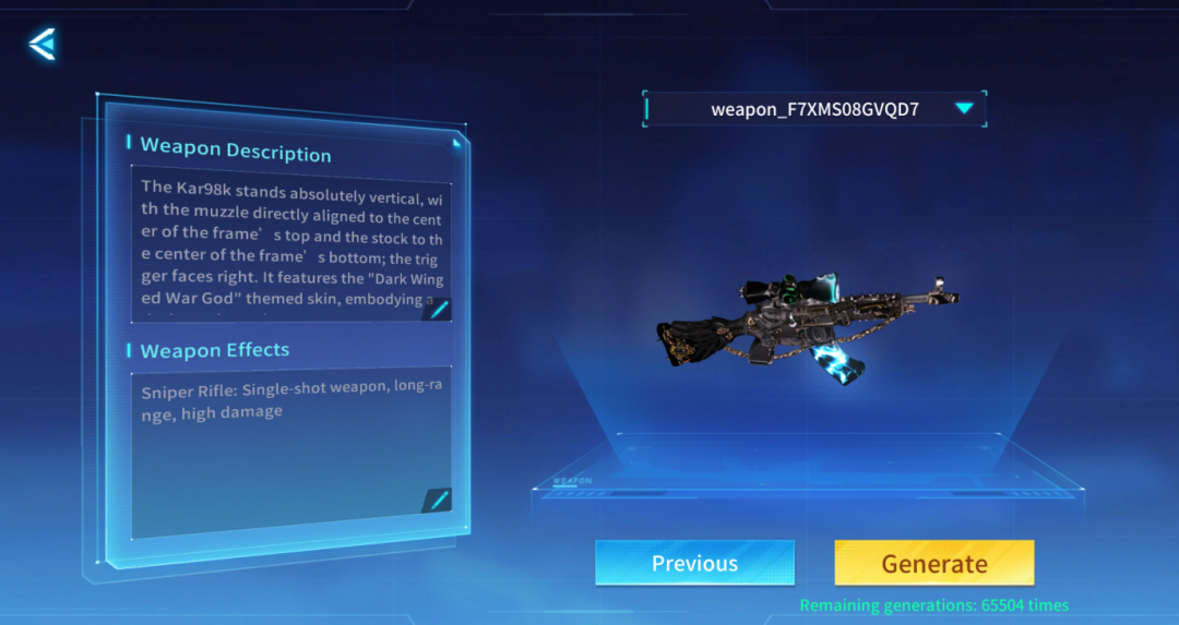 企业微信截图_17603572669398